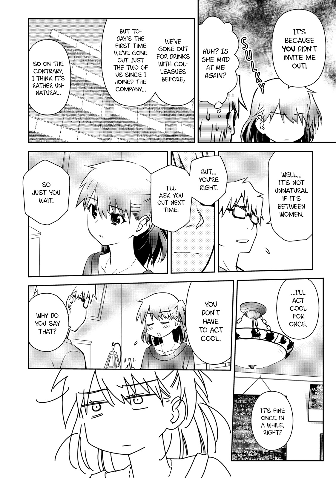 Shougakusei ga Mama demo Ii desu ka? Chapter 17 page 26 - Chapter 17: Thank you for the feast!