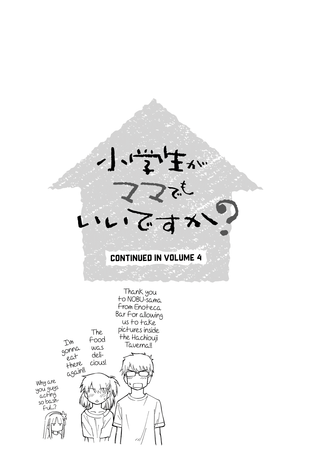 Shougakusei ga Mama demo Ii desu ka? Chapter 17 page 29 - Chapter 17: Thank you for the feast!