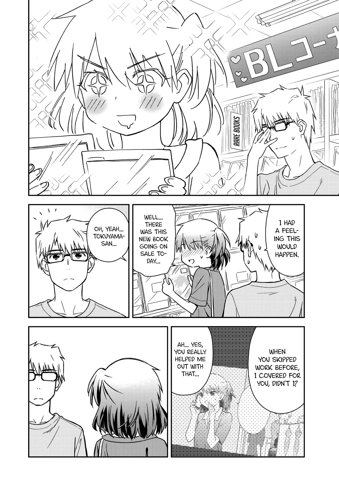 Shougakusei ga Mama demo Ii desu ka? Chapter 17 page 4 - Chapter 17: Thank you for the feast!