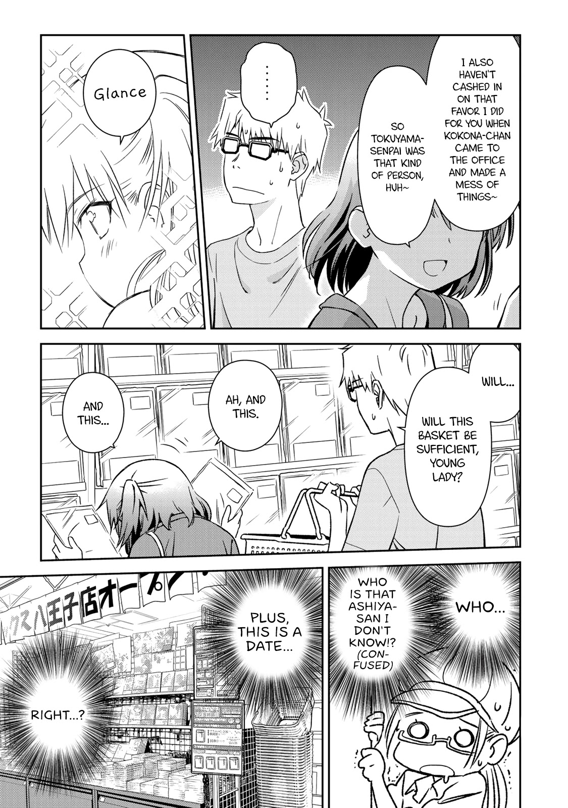 Shougakusei ga Mama demo Ii desu ka? Chapter 17 page 5 - Chapter 17: Thank you for the feast!