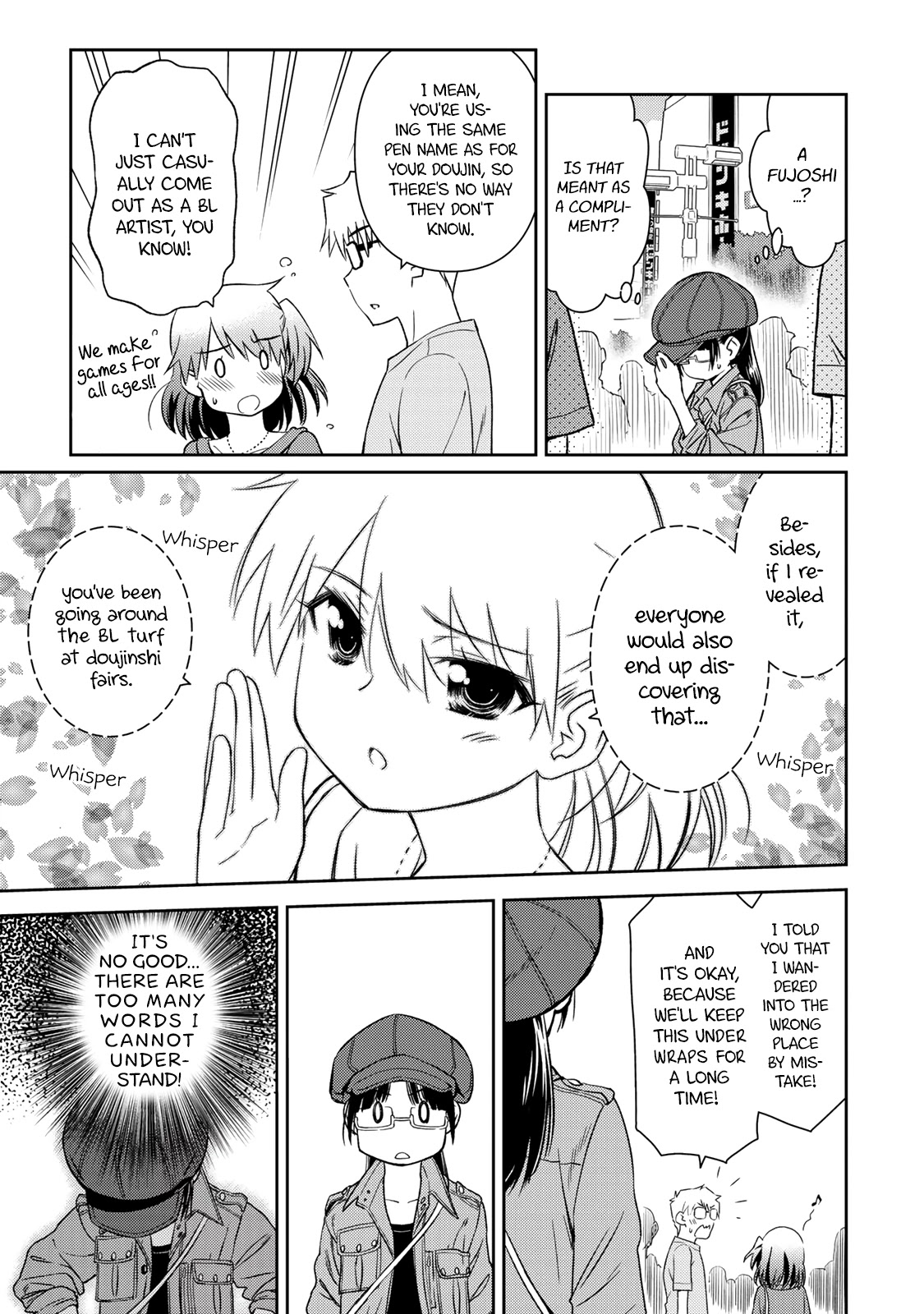 Shougakusei ga Mama demo Ii desu ka? Chapter 17 page 9 - Chapter 17: Thank you for the feast!