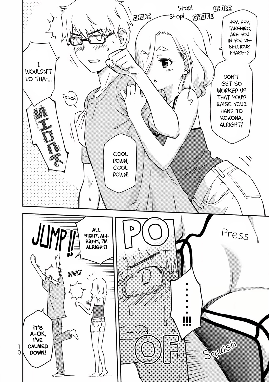 Shougakusei ga Mama demo Ii desu ka? Chapter 18 page 12 - Chapter 18: Got nothing to talk about?