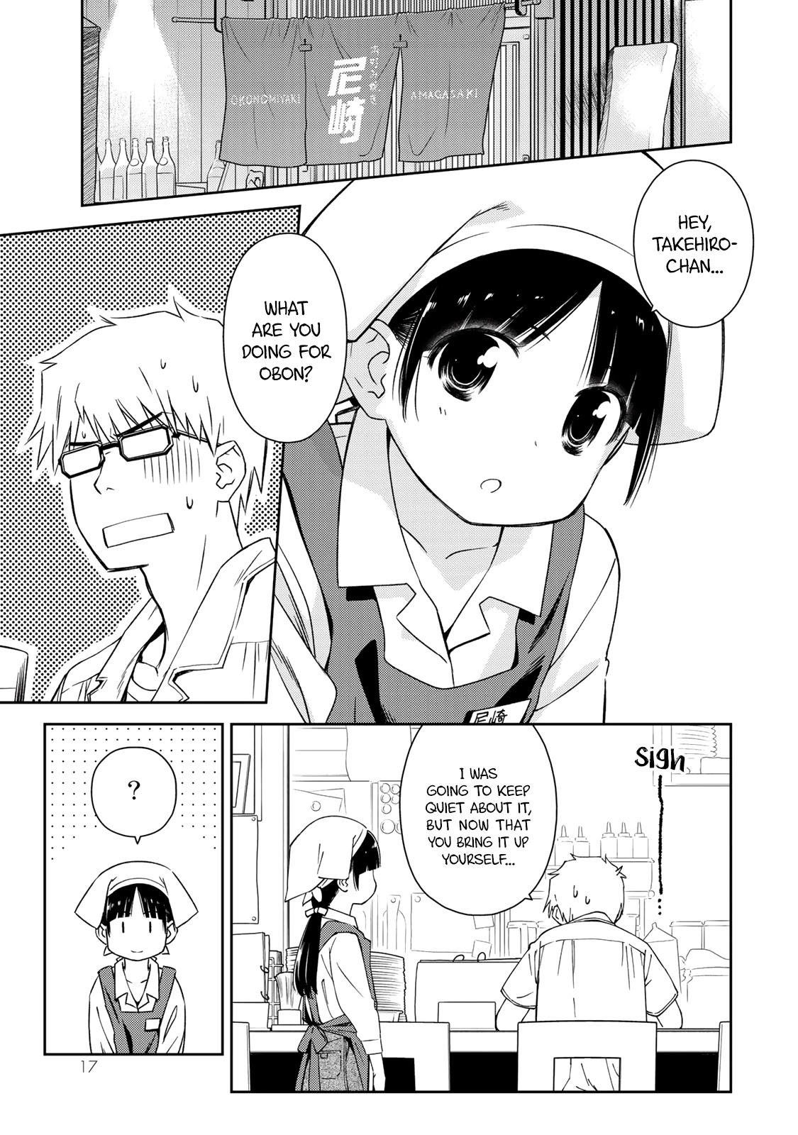 Shougakusei ga Mama demo Ii desu ka? Chapter 19 page 1 - Chapter 19: Why did you die on your own?