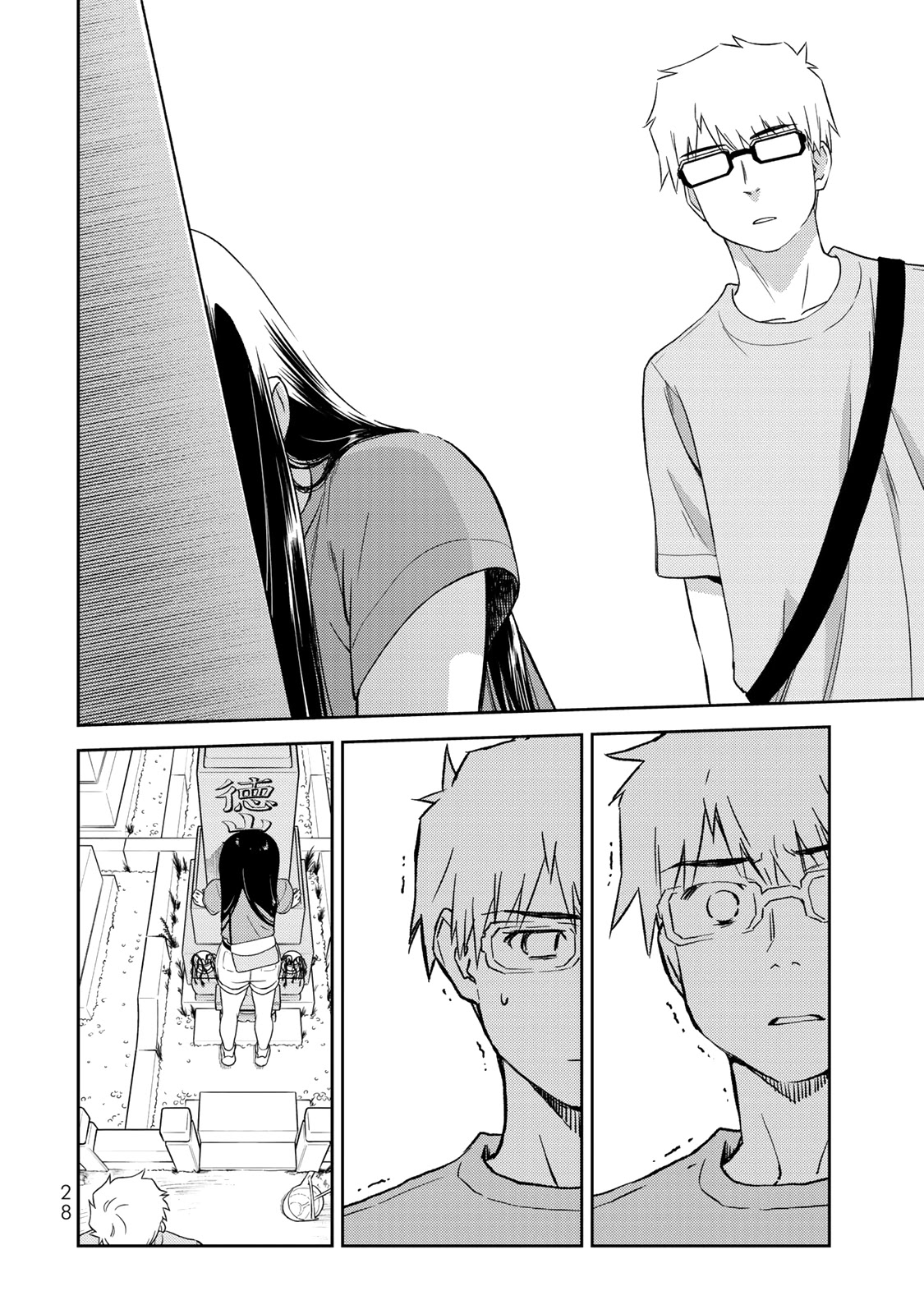Shougakusei ga Mama demo Ii desu ka? Chapter 19 page 10 - Chapter 19: Why did you die on your own?