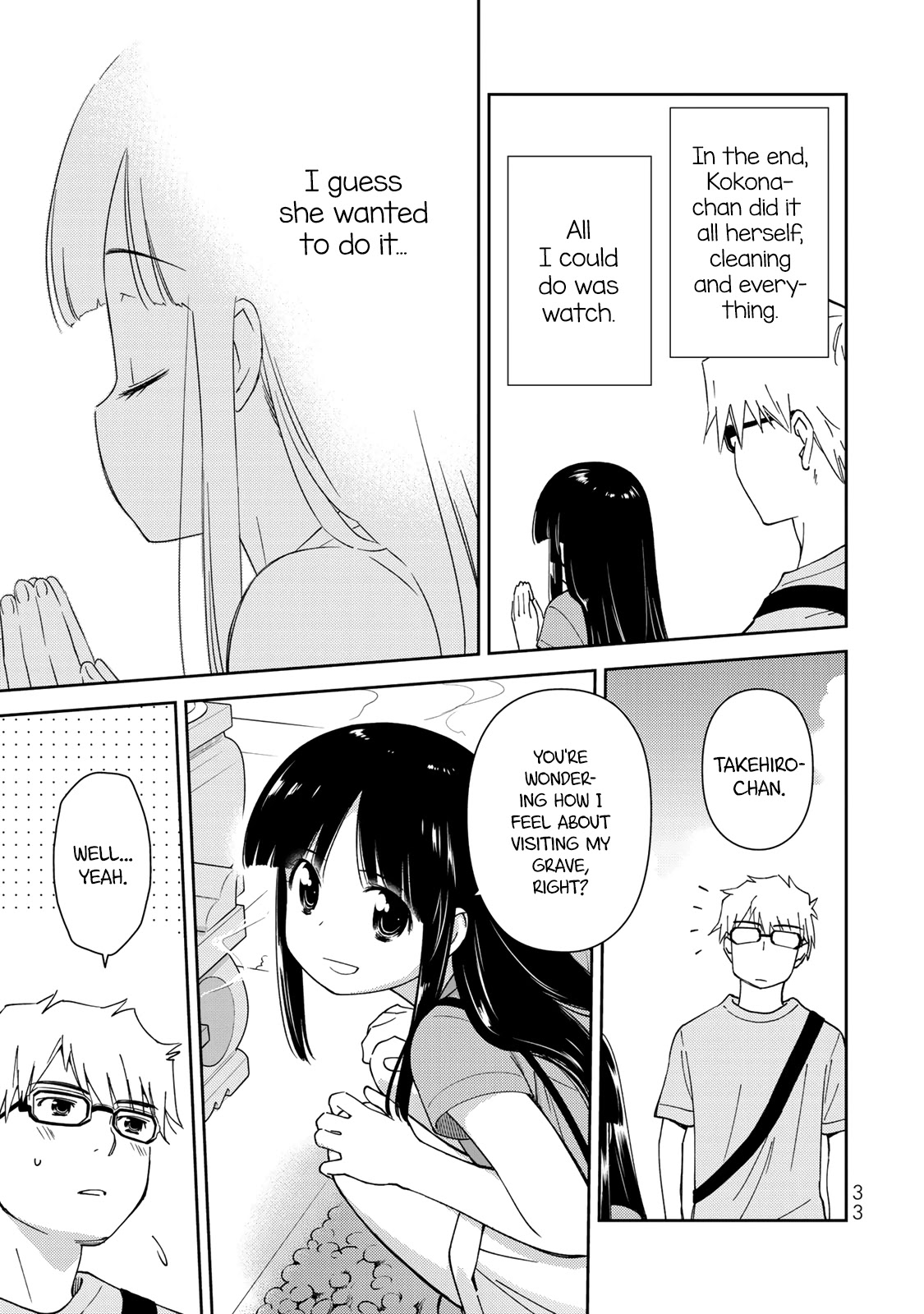 Shougakusei ga Mama demo Ii desu ka? Chapter 19 page 15 - Chapter 19: Why did you die on your own?