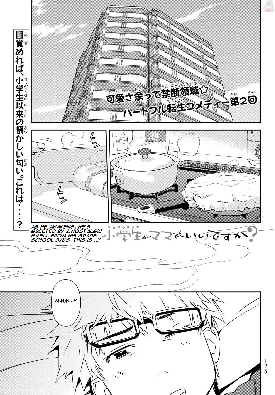 Shougakusei ga Mama demo Ii desu ka? Chapter 2 page 1 - Chapter 2: Shinjiru yo! "I Believe You!"