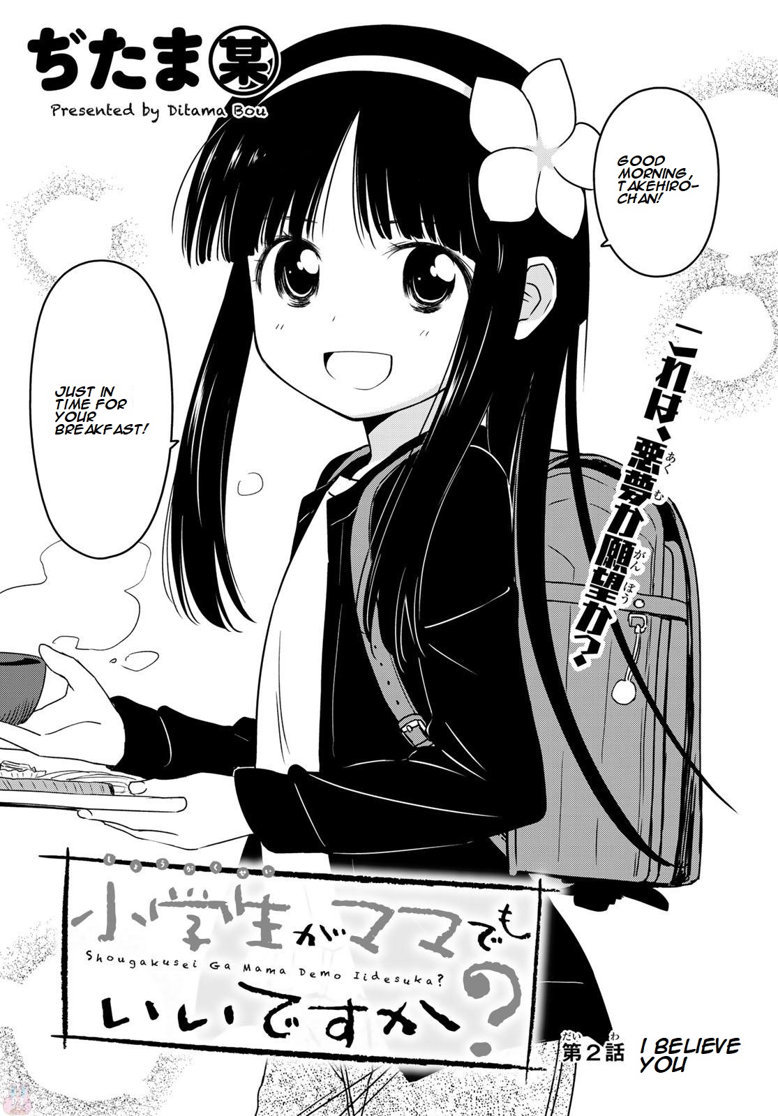 Shougakusei ga Mama demo Ii desu ka? Chapter 2 page 3 - Chapter 2: Shinjiru yo! "I Believe You!"