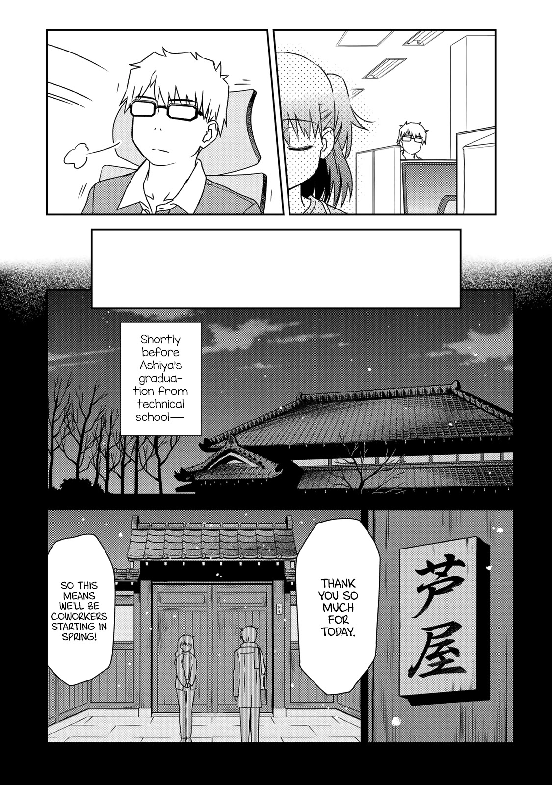 Shougakusei ga Mama demo Ii desu ka? Chapter 20 page 12 - Chapter 20: How dare you