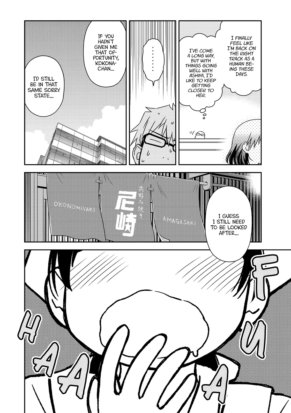 Shougakusei ga Mama demo Ii desu ka? Chapter 20 page 16 - Chapter 20: How dare you