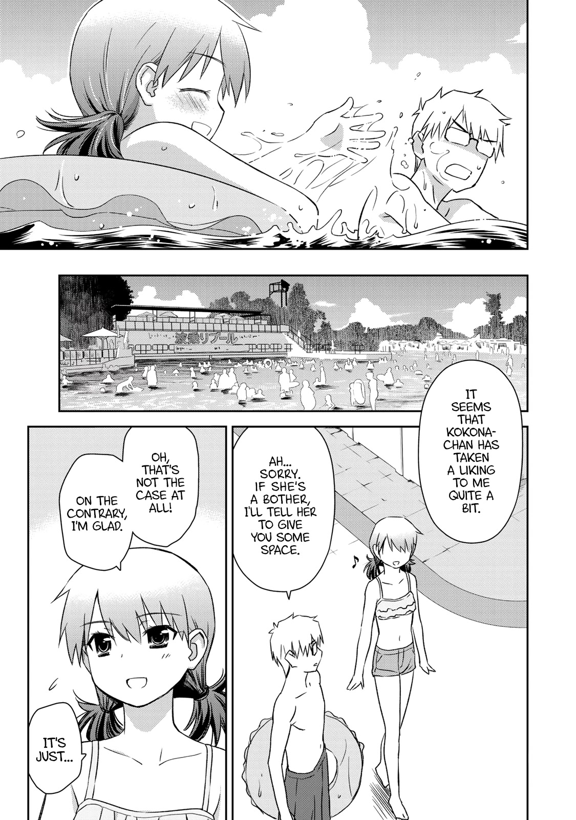 Shougakusei ga Mama demo Ii desu ka? Chapter 21 page 13 - Chapter 21: Didn't you come to see me?