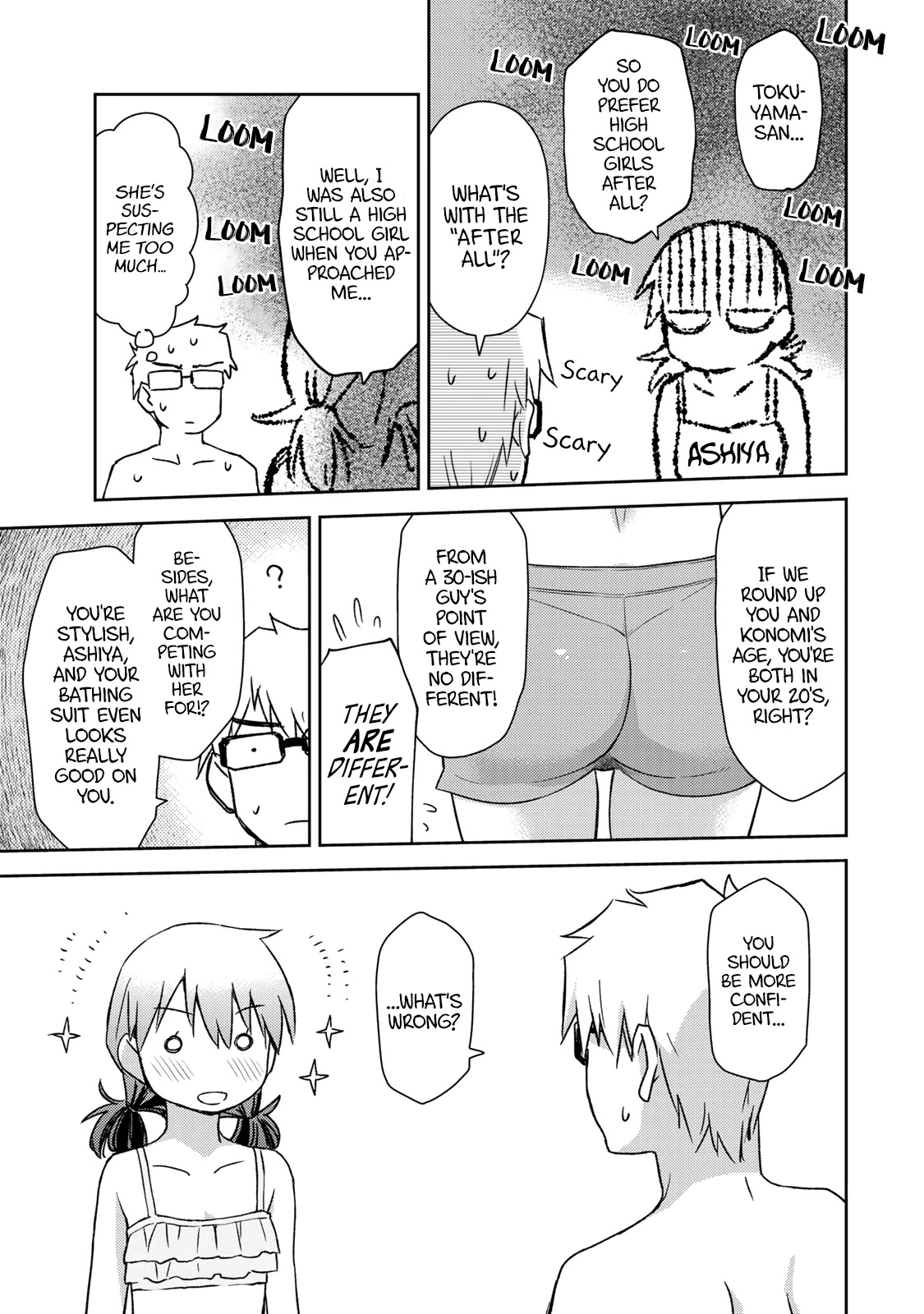 Shougakusei ga Mama demo Ii desu ka? Chapter 21 page 7 - Chapter 21: Didn't you come to see me?