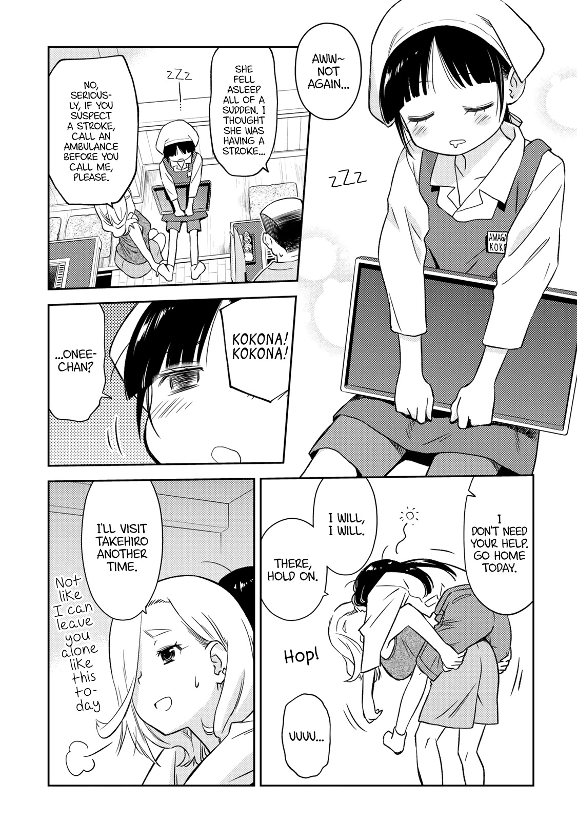 Shougakusei ga Mama demo Ii desu ka? Chapter 22 page 2 - Chapter 22: Mama's gonna have to work hard