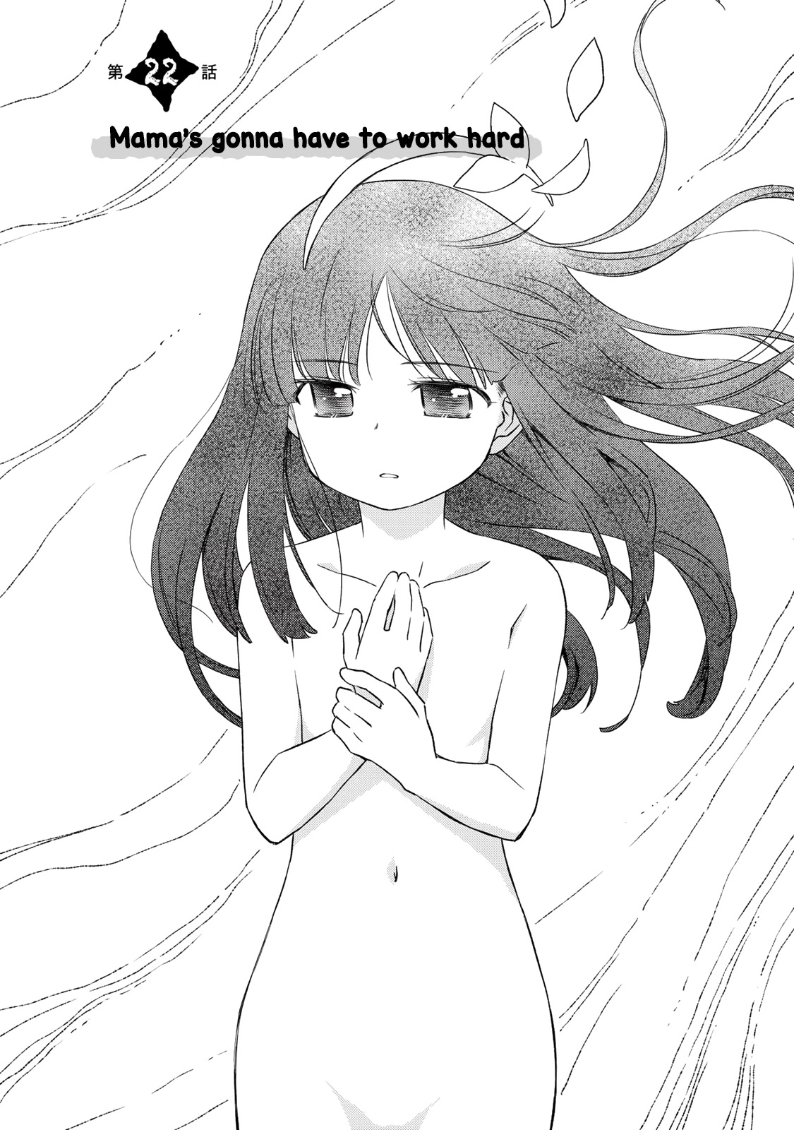 Shougakusei ga Mama demo Ii desu ka? Chapter 22 page 4 - Chapter 22: Mama's gonna have to work hard