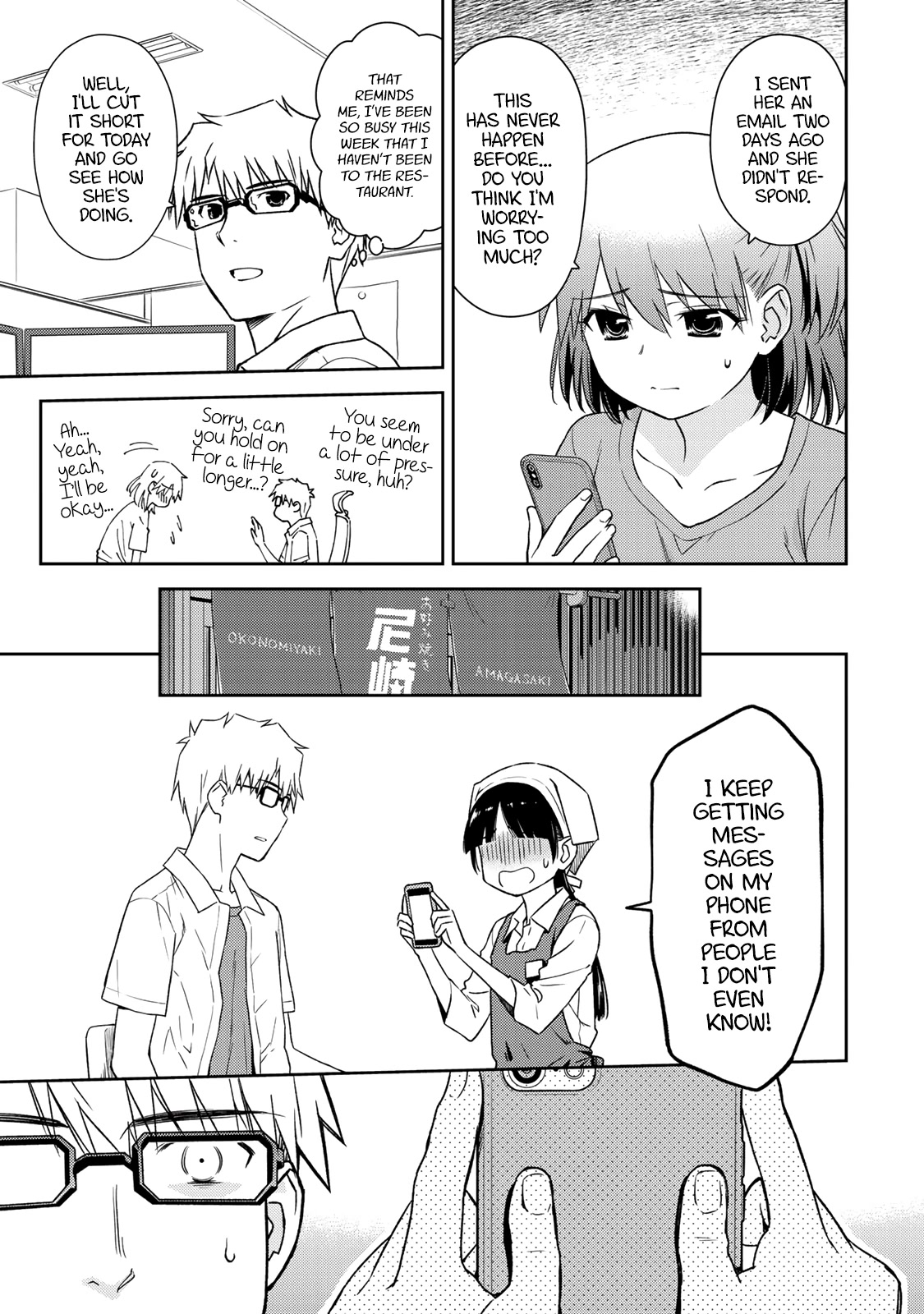 Shougakusei ga Mama demo Ii desu ka? Chapter 23 page 13 - Chapter 23: I just want to tell you