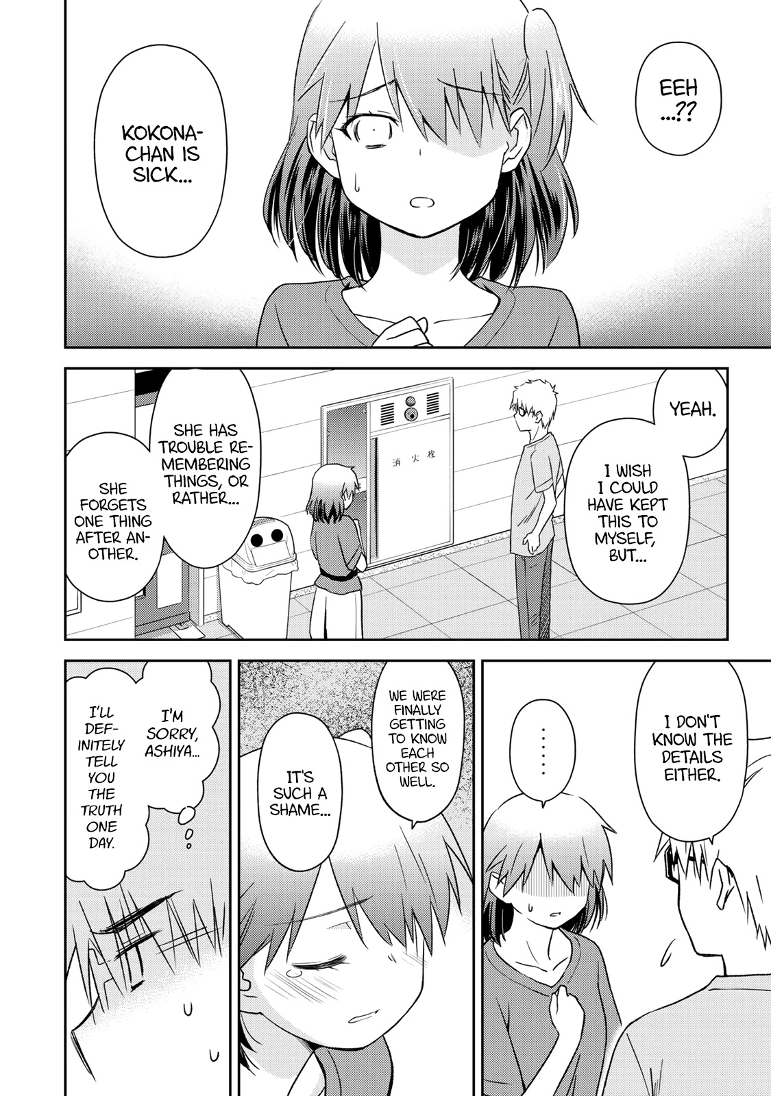 Shougakusei ga Mama demo Ii desu ka? Chapter 23 page 16 - Chapter 23: I just want to tell you