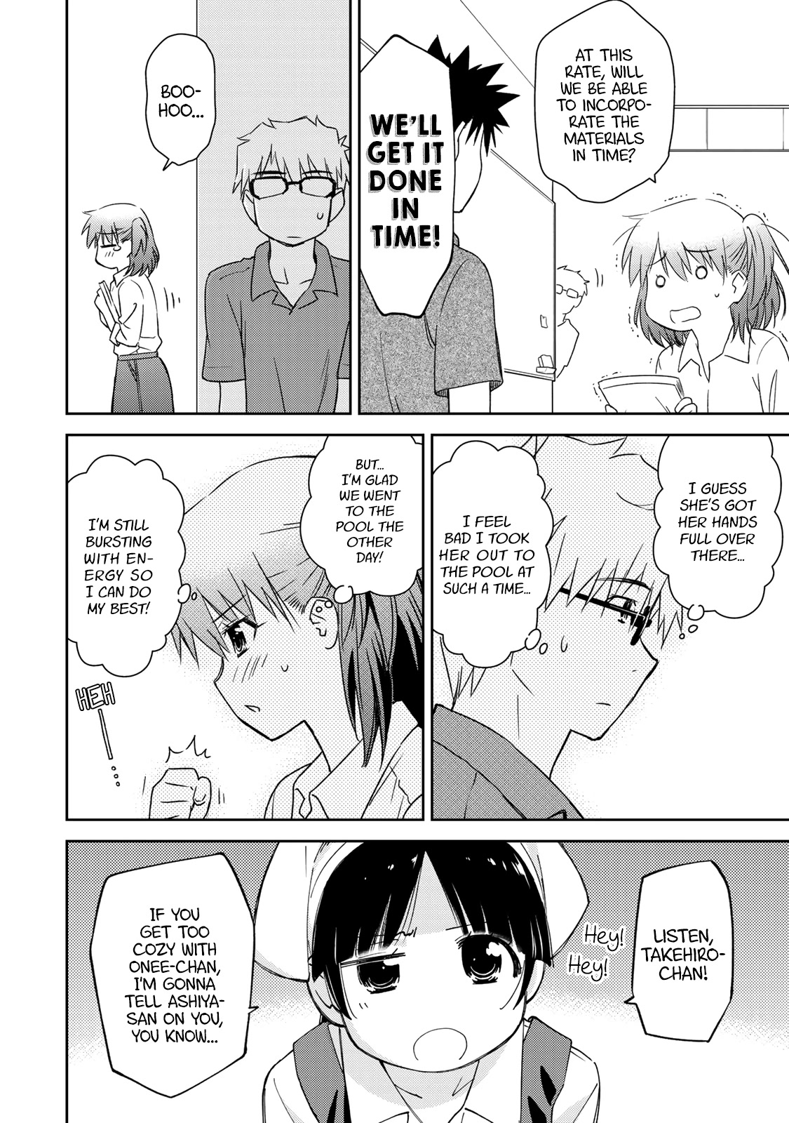 Shougakusei ga Mama demo Ii desu ka? Chapter 23 page 8 - Chapter 23: I just want to tell you