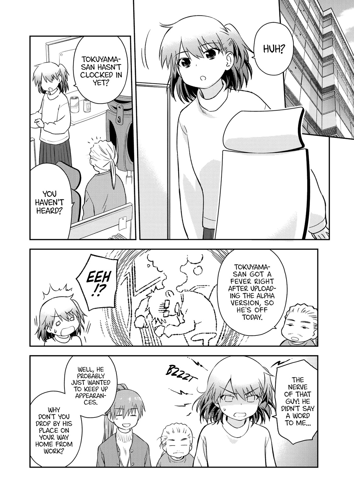 Shougakusei ga Mama demo Ii desu ka? Chapter 24 page 4 - Chapter 24: Thank you [END]