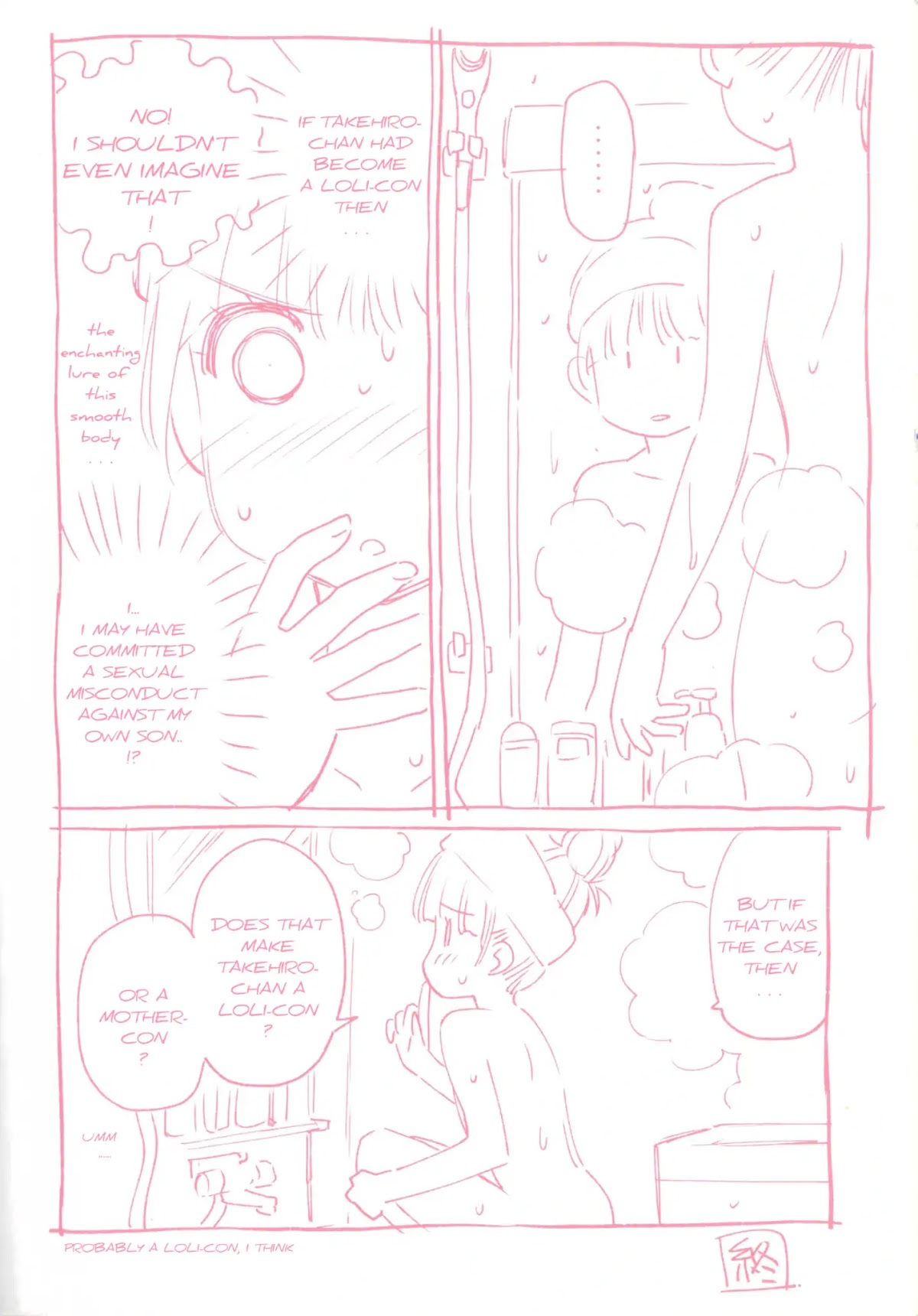 Shougakusei ga Mama demo Ii desu ka? Chapter 3.5 page 2 - Chapter 3.5: 03 no Tochuu no Hanashi "Tales from Chapter 03"