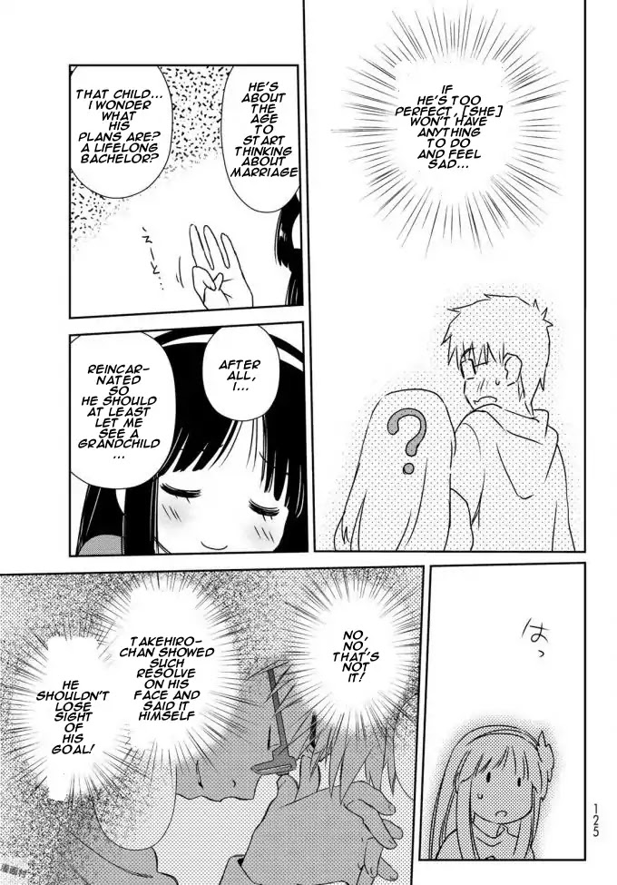 Shougakusei ga Mama demo Ii desu ka? Chapter 3 page 13 - Chapter 3: Mama Check! "Mama Check!"