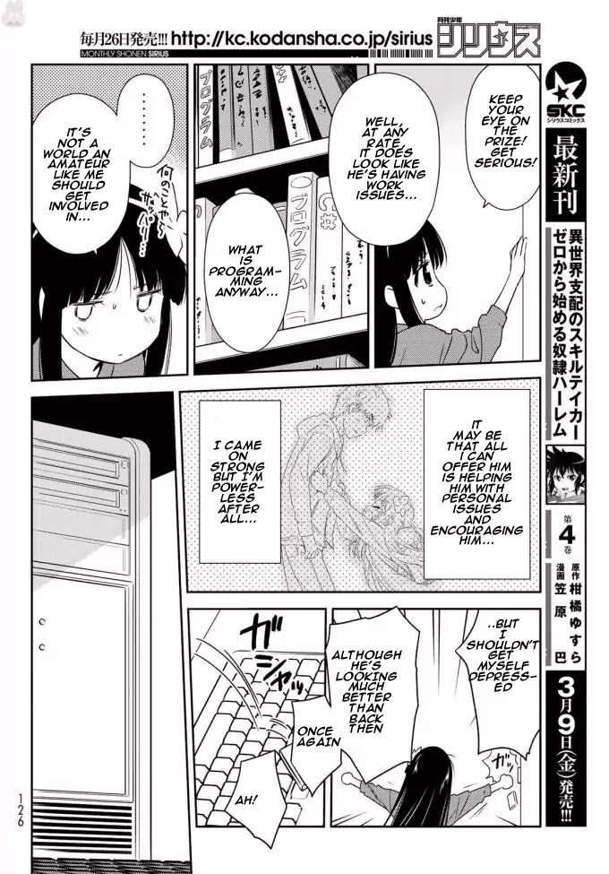 Shougakusei ga Mama demo Ii desu ka? Chapter 3 page 14 - Chapter 3: Mama Check! "Mama Check!"
