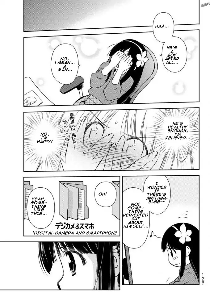 Shougakusei ga Mama demo Ii desu ka? Chapter 3 page 17 - Chapter 3: Mama Check! "Mama Check!"