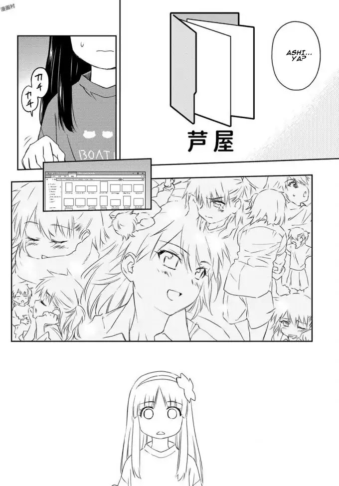 Shougakusei ga Mama demo Ii desu ka? Chapter 3 page 18 - Chapter 3: Mama Check! "Mama Check!"