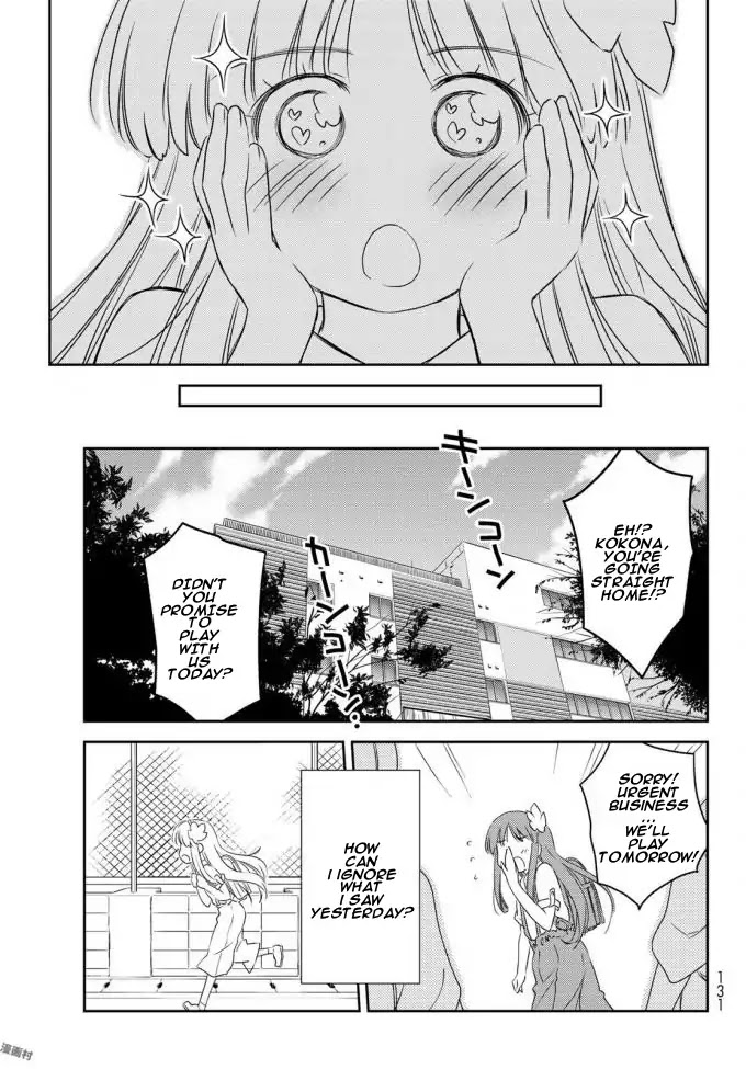 Shougakusei ga Mama demo Ii desu ka? Chapter 3 page 19 - Chapter 3: Mama Check! "Mama Check!"