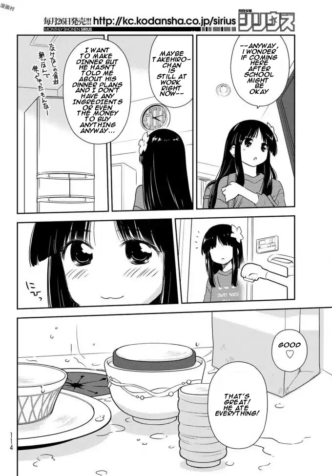 Shougakusei ga Mama demo Ii desu ka? Chapter 3 page 2 - Chapter 3: Mama Check! "Mama Check!"