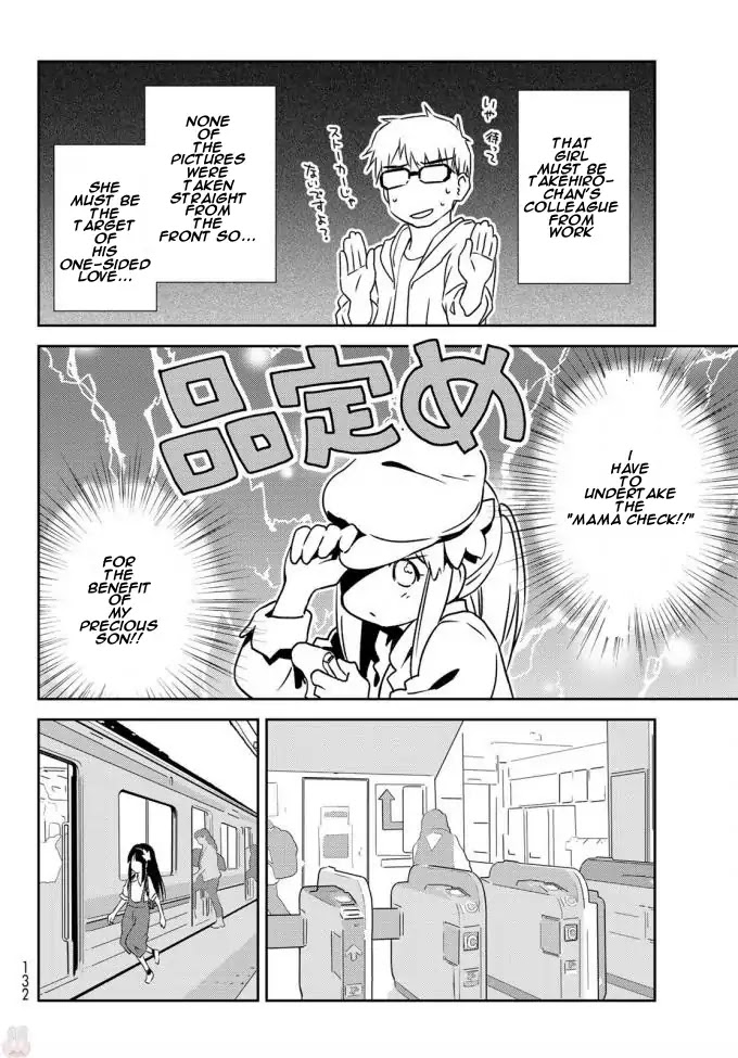 Shougakusei ga Mama demo Ii desu ka? Chapter 3 page 20 - Chapter 3: Mama Check! "Mama Check!"