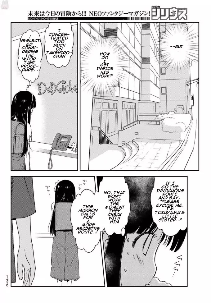 Shougakusei ga Mama demo Ii desu ka? Chapter 3 page 24 - Chapter 3: Mama Check! "Mama Check!"
