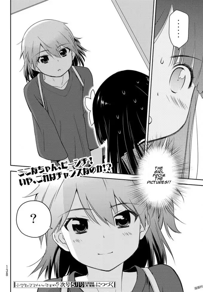 Shougakusei ga Mama demo Ii desu ka? Chapter 3 page 26 - Chapter 3: Mama Check! "Mama Check!"