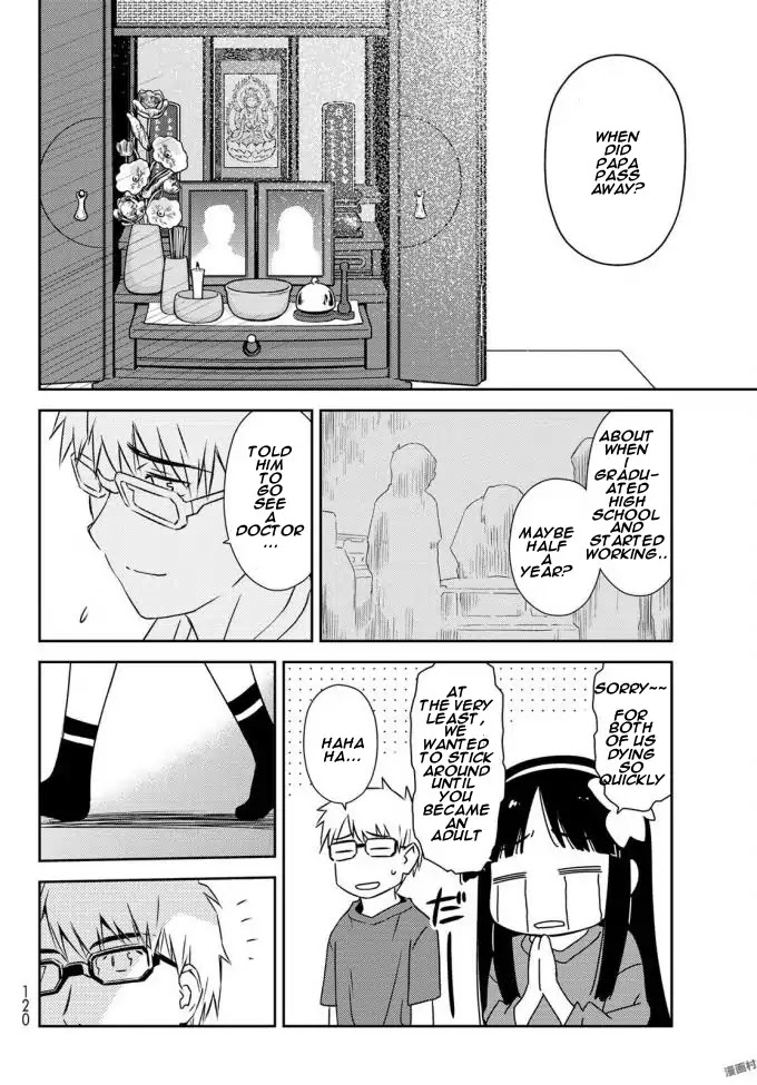 Shougakusei ga Mama demo Ii desu ka? Chapter 3 page 8 - Chapter 3: Mama Check! "Mama Check!"