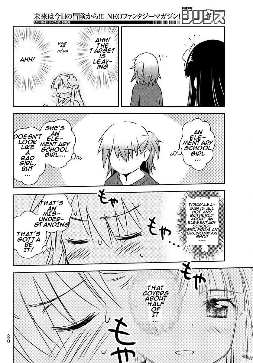 Shougakusei ga Mama demo Ii desu ka? Chapter 4 page 10 - Chapter 4: Kuchiura wo Awasete "Matching up the Story"