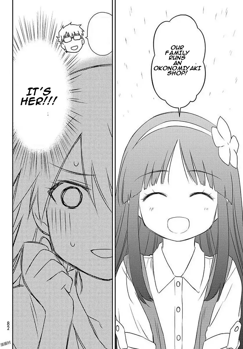 Shougakusei ga Mama demo Ii desu ka? Chapter 4 page 12 - Chapter 4: Kuchiura wo Awasete "Matching up the Story"