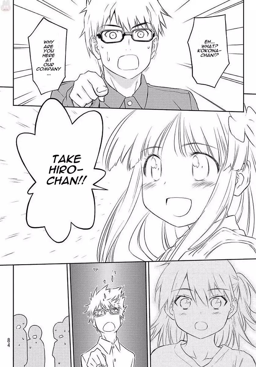 Shougakusei ga Mama demo Ii desu ka? Chapter 4 page 14 - Chapter 4: Kuchiura wo Awasete "Matching up the Story"