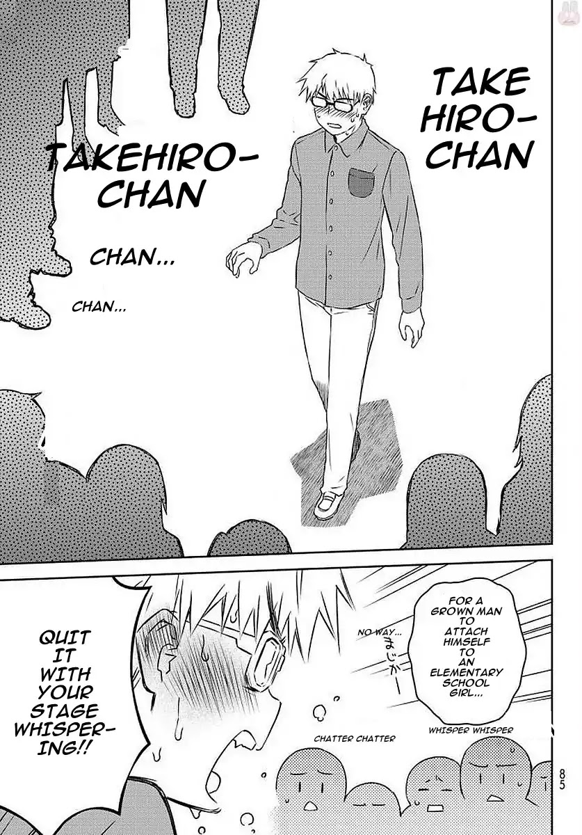 Shougakusei ga Mama demo Ii desu ka? Chapter 4 page 15 - Chapter 4: Kuchiura wo Awasete "Matching up the Story"