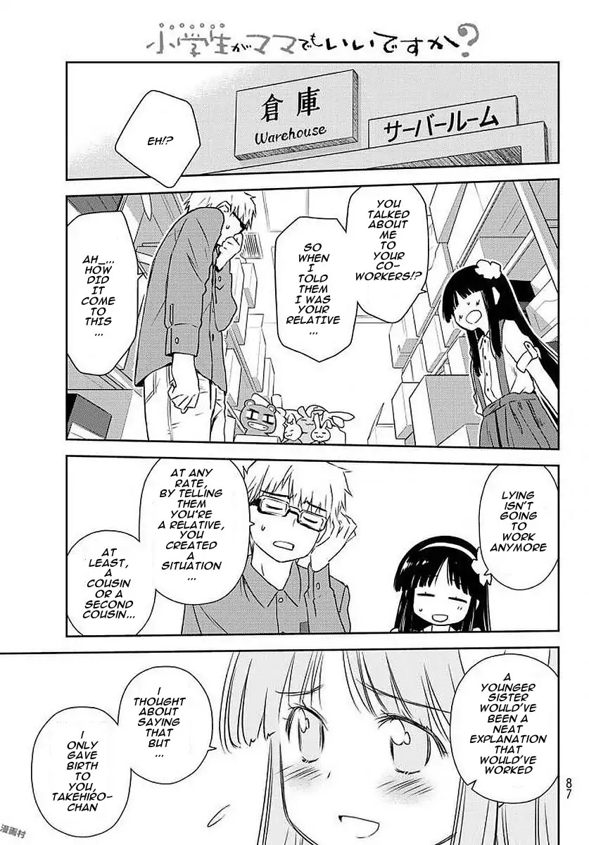 Shougakusei ga Mama demo Ii desu ka? Chapter 4 page 17 - Chapter 4: Kuchiura wo Awasete "Matching up the Story"