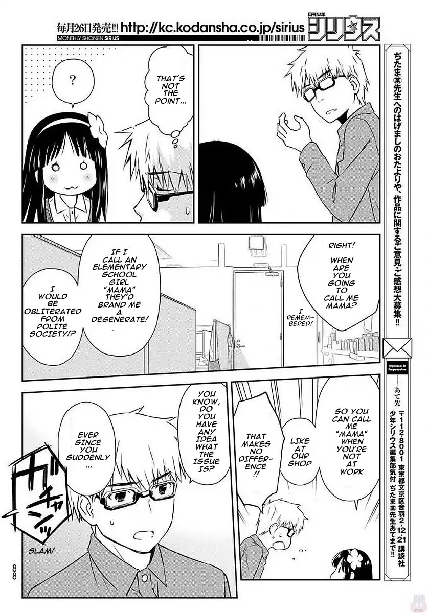 Shougakusei ga Mama demo Ii desu ka? Chapter 4 page 18 - Chapter 4: Kuchiura wo Awasete "Matching up the Story"