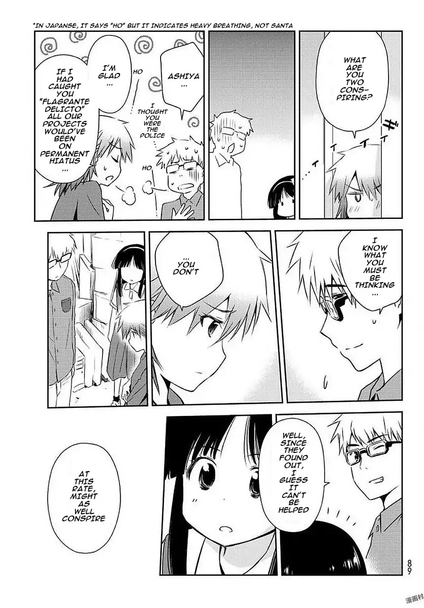 Shougakusei ga Mama demo Ii desu ka? Chapter 4 page 19 - Chapter 4: Kuchiura wo Awasete "Matching up the Story"