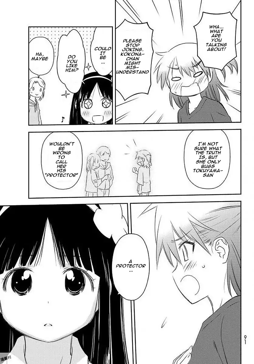 Shougakusei ga Mama demo Ii desu ka? Chapter 4 page 21 - Chapter 4: Kuchiura wo Awasete "Matching up the Story"