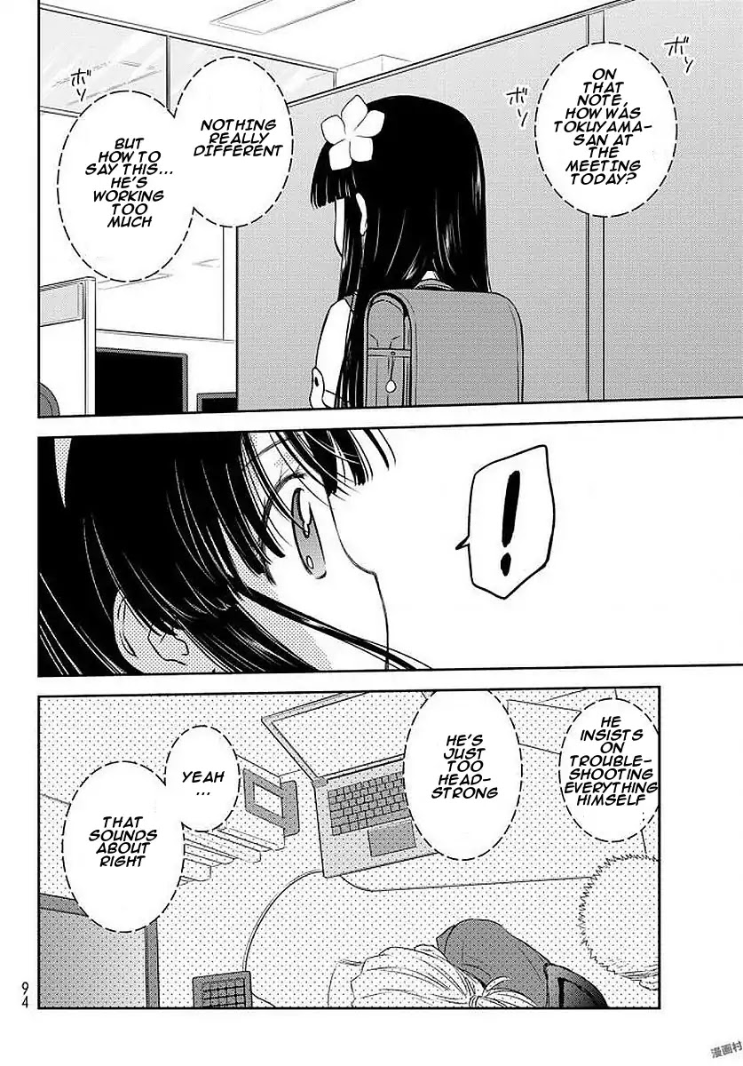 Shougakusei ga Mama demo Ii desu ka? Chapter 4 page 24 - Chapter 4: Kuchiura wo Awasete "Matching up the Story"