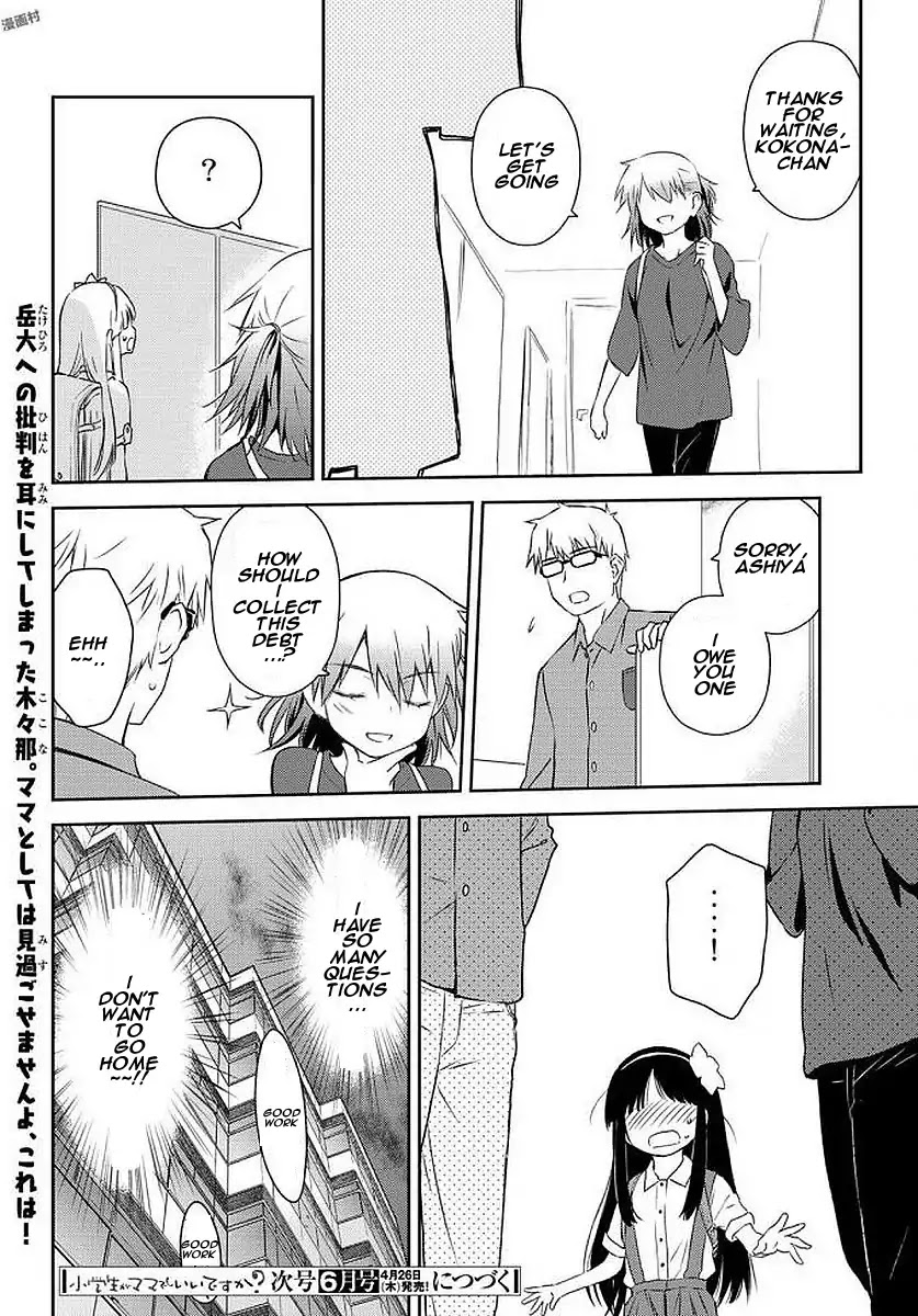 Shougakusei ga Mama demo Ii desu ka? Chapter 4 page 26 - Chapter 4: Kuchiura wo Awasete "Matching up the Story"