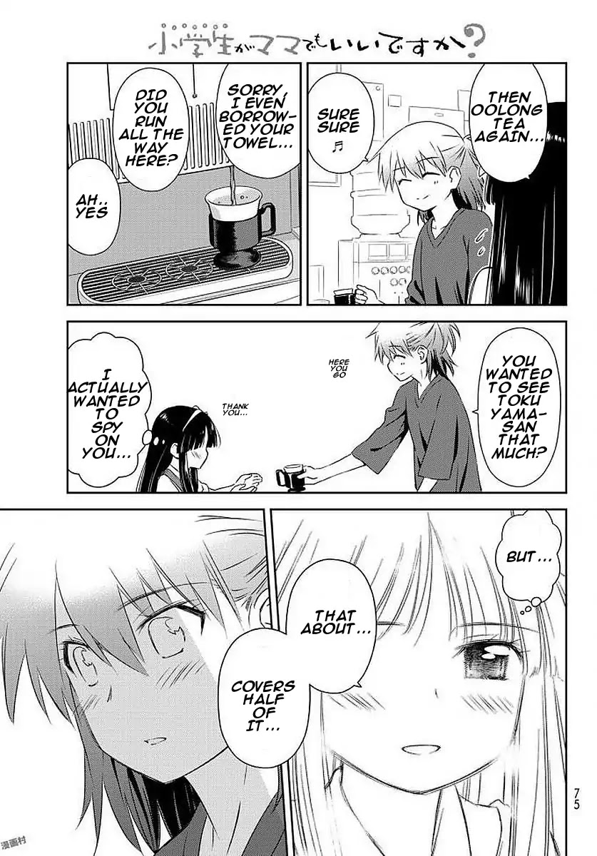 Shougakusei ga Mama demo Ii desu ka? Chapter 4 page 5 - Chapter 4: Kuchiura wo Awasete "Matching up the Story"