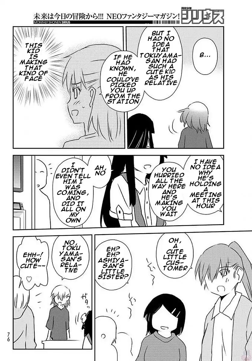 Shougakusei ga Mama demo Ii desu ka? Chapter 4 page 6 - Chapter 4: Kuchiura wo Awasete "Matching up the Story"