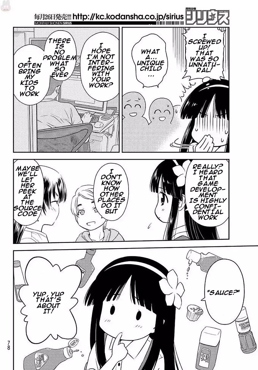 Shougakusei ga Mama demo Ii desu ka? Chapter 4 page 8 - Chapter 4: Kuchiura wo Awasete "Matching up the Story"