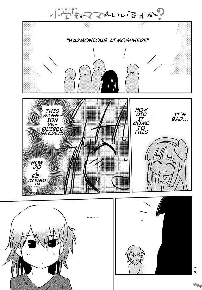Shougakusei ga Mama demo Ii desu ka? Chapter 4 page 9 - Chapter 4: Kuchiura wo Awasete "Matching up the Story"