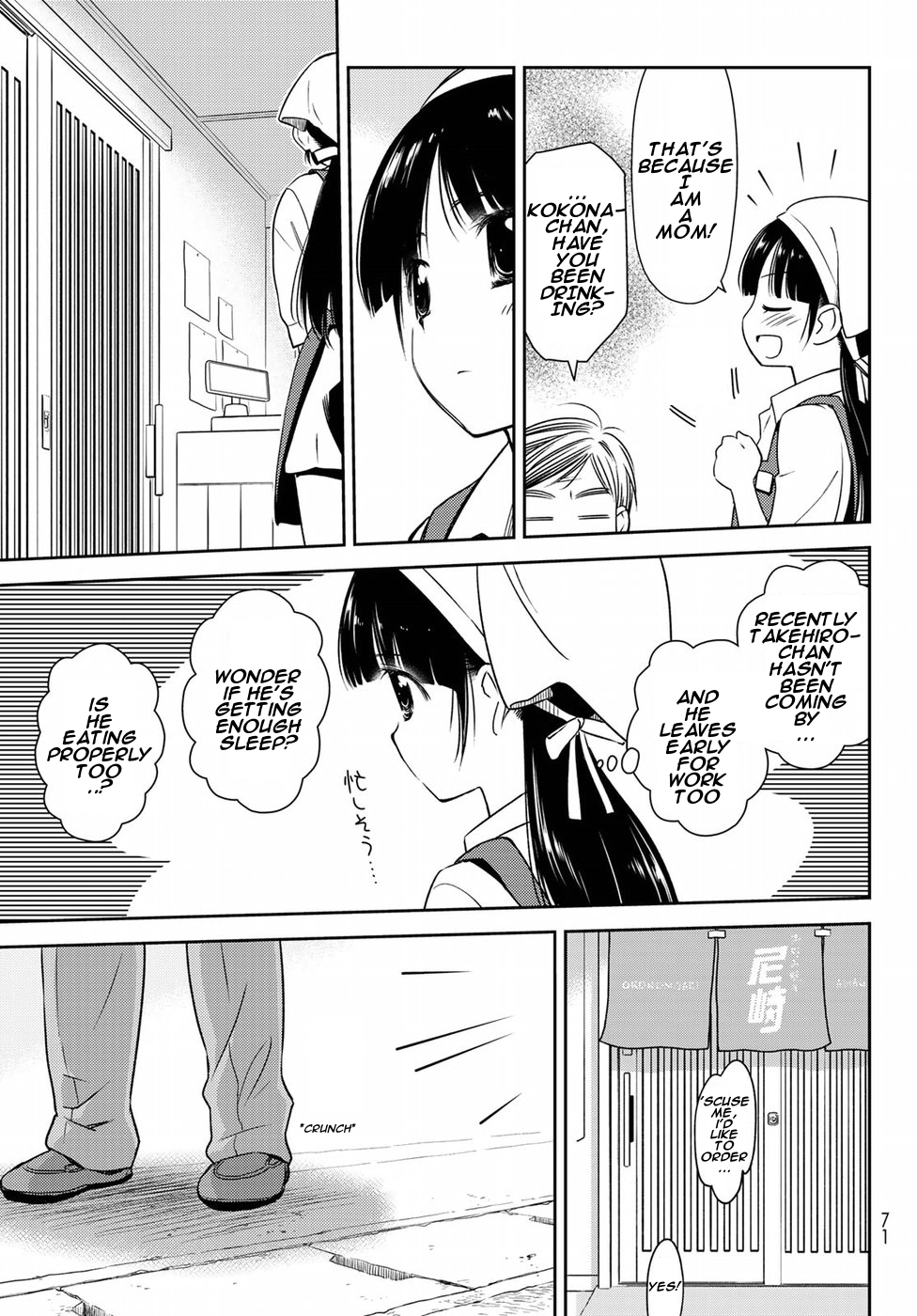 Shougakusei ga Mama demo Ii desu ka? Chapter 5 page 11 - Chapter 5: Sodateta Oboeha "Mother's Memories"