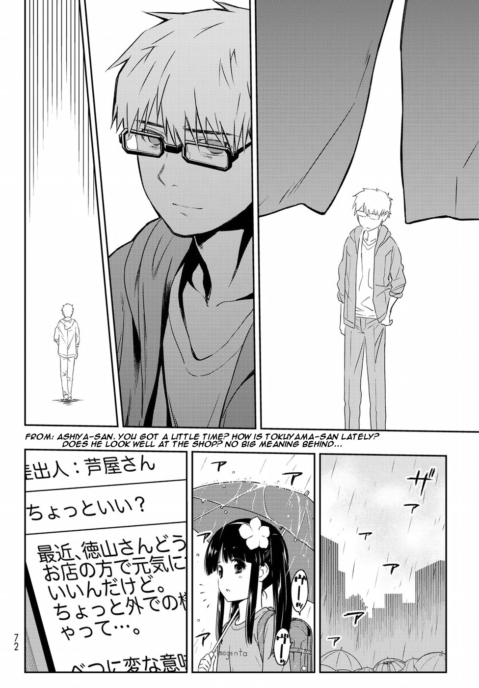 Shougakusei ga Mama demo Ii desu ka? Chapter 5 page 12 - Chapter 5: Sodateta Oboeha "Mother's Memories"