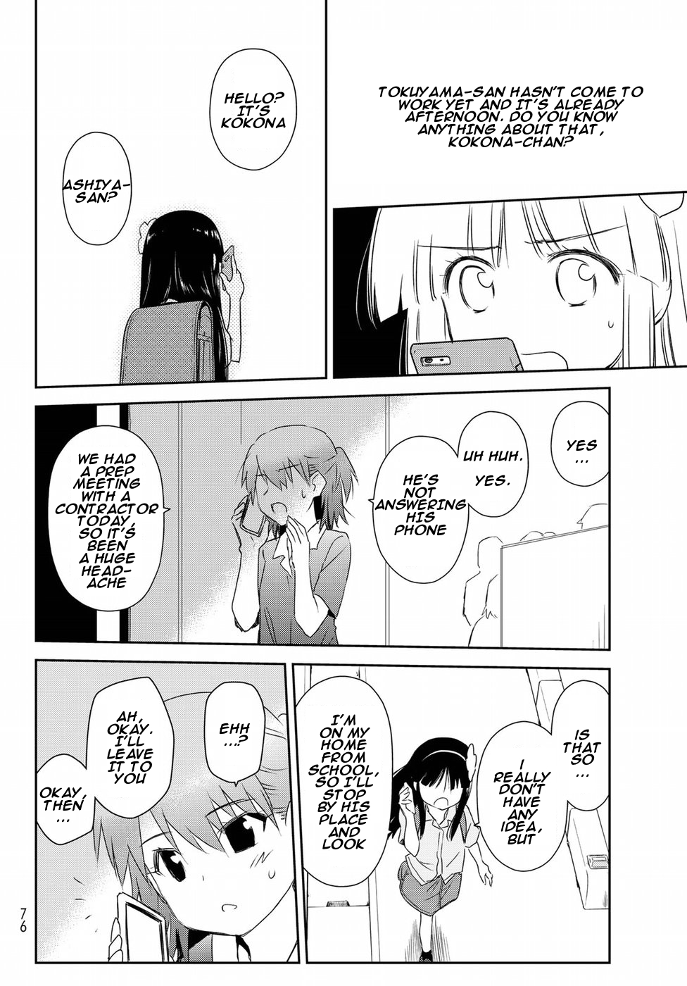 Shougakusei ga Mama demo Ii desu ka? Chapter 5 page 16 - Chapter 5: Sodateta Oboeha "Mother's Memories"