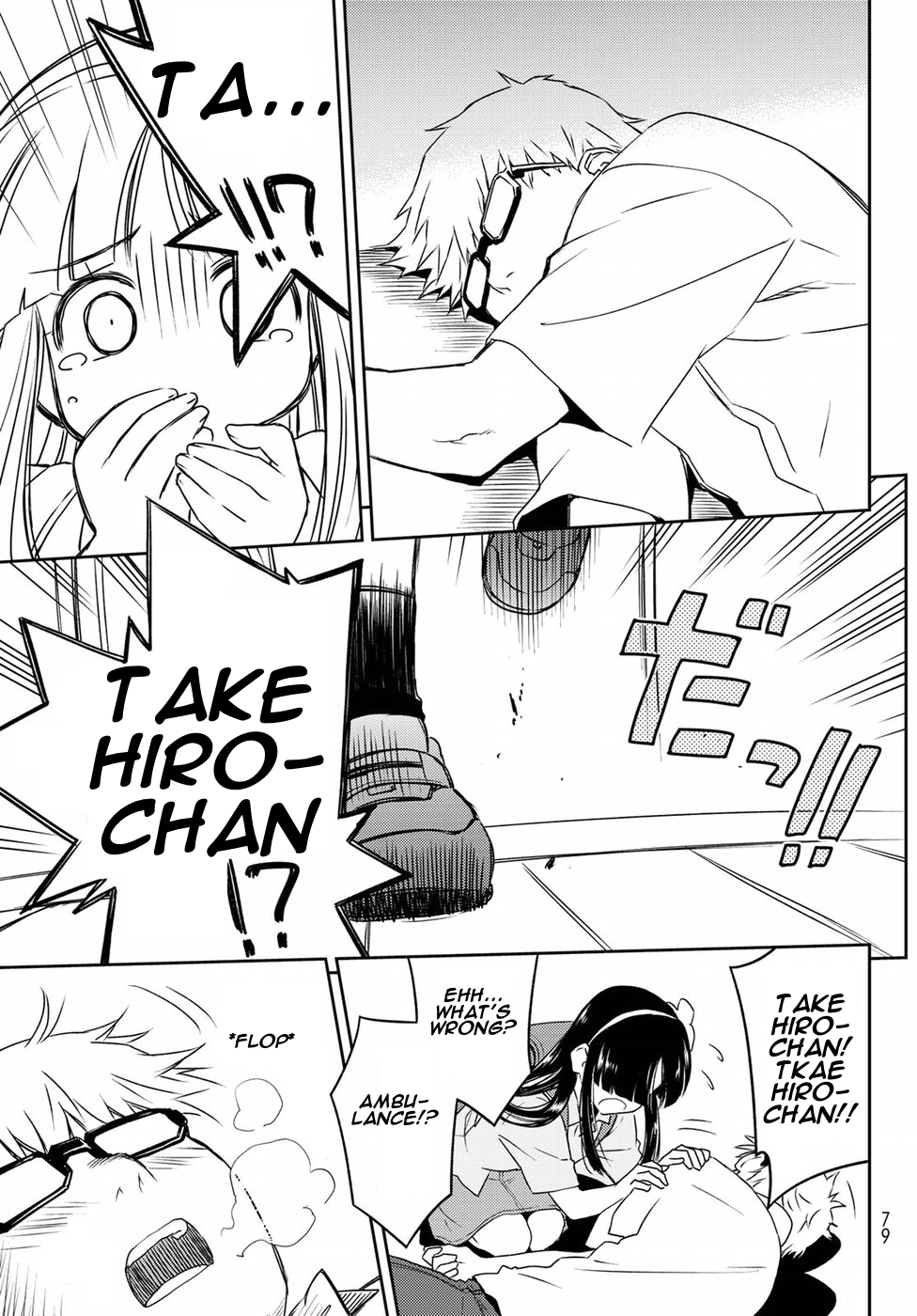 Shougakusei ga Mama demo Ii desu ka? Chapter 5 page 19 - Chapter 5: Sodateta Oboeha "Mother's Memories"